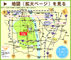 ＪＡあいづのホームページへ